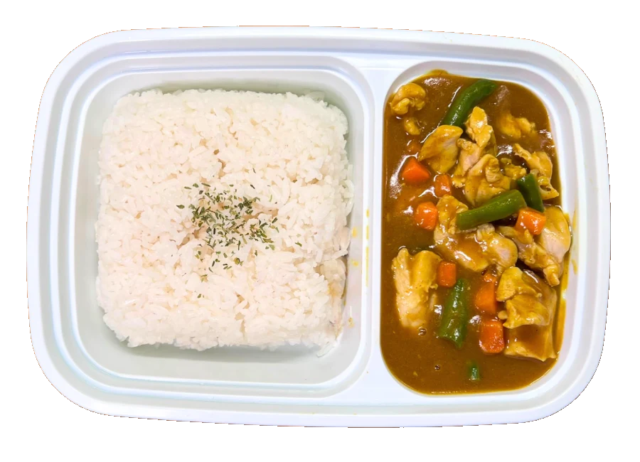 Curry Chicken rice box with halal chicken, green beans, and carrots